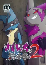 第 2 页