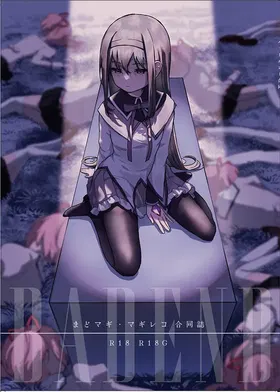 Mahou Shoujo BAD END Goudou - Magical Girl BADEND Anthology (Puella Magi Madoka Magica, Puella Magi Madoka Magica Side Story: Magia Record)