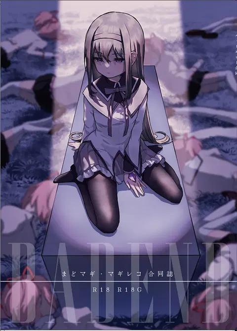 Mahou Shoujo BAD END Goudou - Magical Girl BADEND Anthology (Puella Magi Madoka Magica, Puella Magi Madoka Magica Side Story: Magia Record)