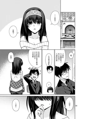 第 2 頁