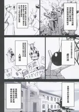 第 4 頁