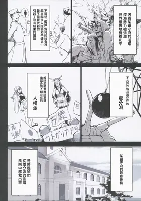 第 4 頁