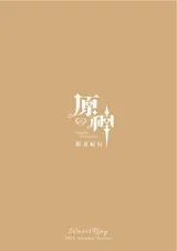 第 3 頁