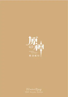 第 3 頁