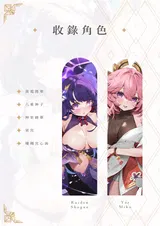 第 4 頁