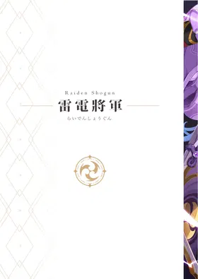 第 6 頁