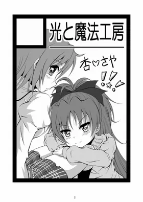 第 2 頁