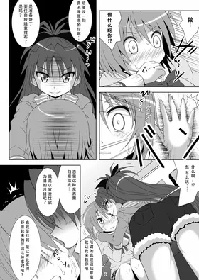 第 6 頁