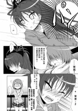 第 8 頁