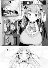 第 8 頁