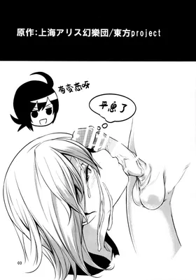 第 2 頁