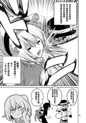 第 4 頁