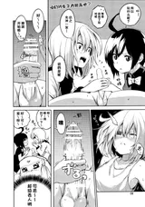 第 7 頁
