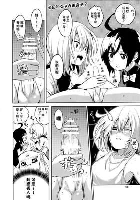 第 7 頁
