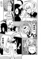 第 8 頁