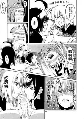 第 8 頁