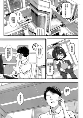 第 3 頁
