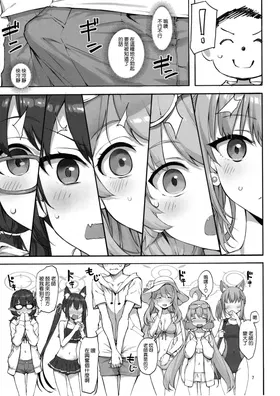 第 7 頁