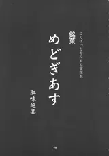 第 2 頁