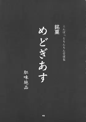 第 2 頁