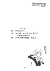 第 3 頁