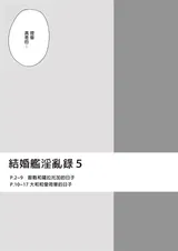 第 3 頁