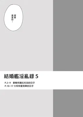 第 3 頁