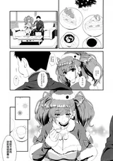 第 6 頁