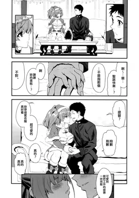 第 8 頁