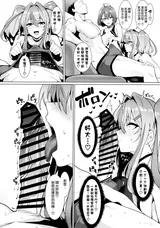 第 8 頁