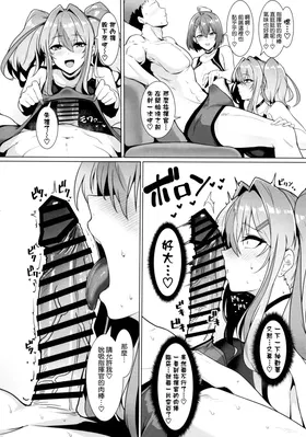 第 8 頁