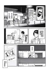 第 6 頁