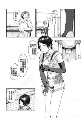 第 7 頁