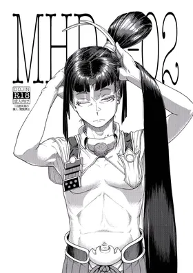 第 2 頁