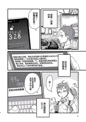 第 4 頁