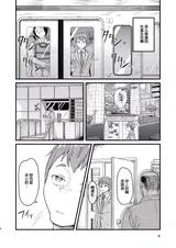 第 6 頁