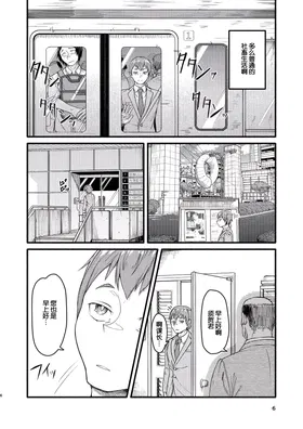 第 6 頁