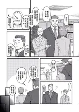 第 7 頁