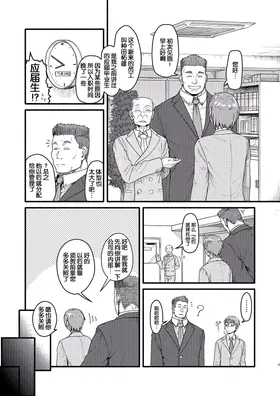 第 7 頁