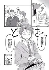 第 8 頁