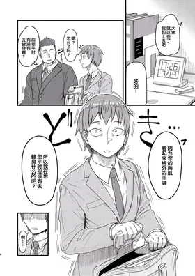第 8 頁