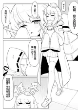 第 2 頁