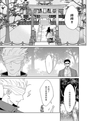 第 8 頁