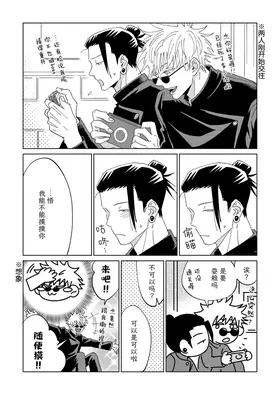 第 3 頁