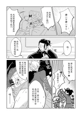第 5 頁