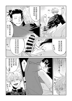 第 6 頁