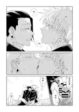 第 8 頁