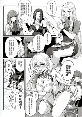 第 4 頁