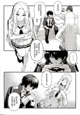 第 6 頁