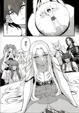 第 8 頁